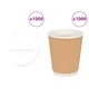 Хартиени Чаши за Кафе с Капачки 1000 бр. - Кафяви, 8oz/200ml, Еко Материали