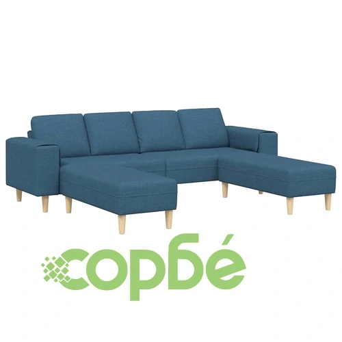 Модерен U-образен диван комплект 3 части, Син текстил, 250x188x76 см ➤ топ цена ➤ sorbe.bg