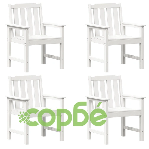 Комплект градински столове за хранене 4 бр, бели, 65.5x55.5x88 см, HDPE пластмаса ➤ топ цена ➤ sorbe.bg