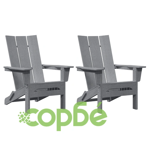 Комплект от 2 сгъваеми стола Adirondack, светлосив, 74.5x80.5x90 см, HDPE ➤ топ цена ➤ sorbe.bg