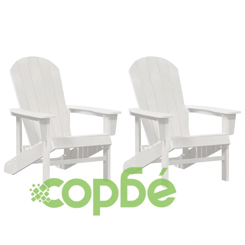 Комплект градински столове Adirondack 2 броя бели 74x82x90 см HDPE ➤ топ цена ➤ sorbe.bg