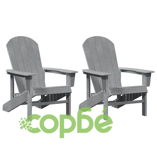 Градински столове Adirondack 2 бр. светлосиви 74x82x90 см HDPE ➤ топ цена ➤ sorbe.bg