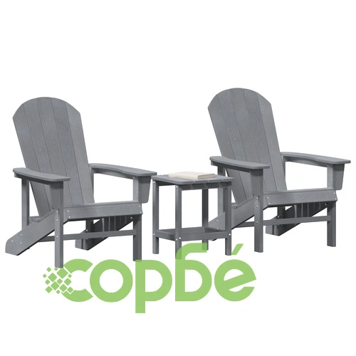 3-частен комплект градински мебели Adirondack - 2 стола и маса от HDPE, светлосиви ➤ топ цена ➤ sorbe.bg