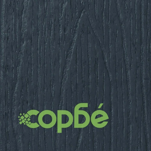 Комплект за градина 3 части от HDPE - маса и 2 люлеещи се столове в тъмносиньо ➤ топ цена ➤ sorbe.bg