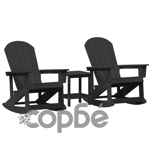 Градински комплект за почивка 3 части черен HDPE с люлеещи столове ➤ топ цена ➤ sorbe.bg