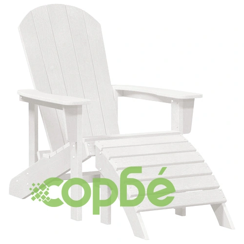 3-Частен Комплект Градинска Мебел Adirondack от Бял HDPE с Маса ➤ топ цена ➤ sorbe.bg