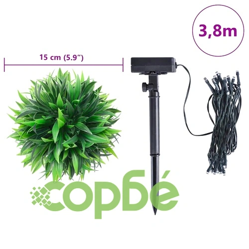 Изкуствени топки от чемшир с LED соларно осветление - 4 бр. зелени, 15 см ➤ топ цена ➤ sorbe.bg