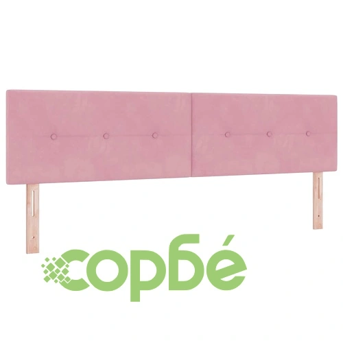 Легло тип Box Spring с матрак розово 180x200 см кадифе ➤ топ цена ➤ sorbe.bg