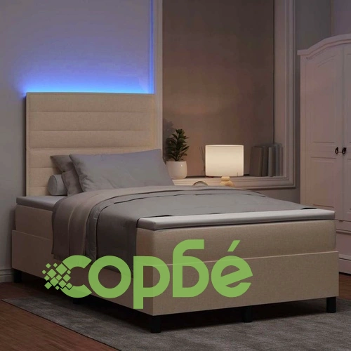 Легло с пружинирана основа и матрак крем 120x190 см текстил с LED осветление ➤ топ цена ➤ sorbe.bg