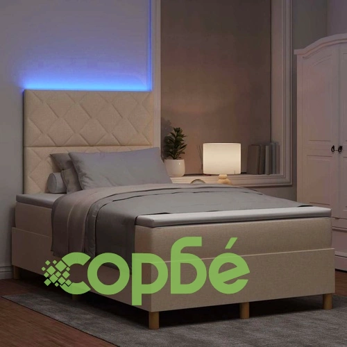 Легло с пружинирана основа и матрак крем 120x200 см текстил с LED ➤ топ цена ➤ sorbe.bg