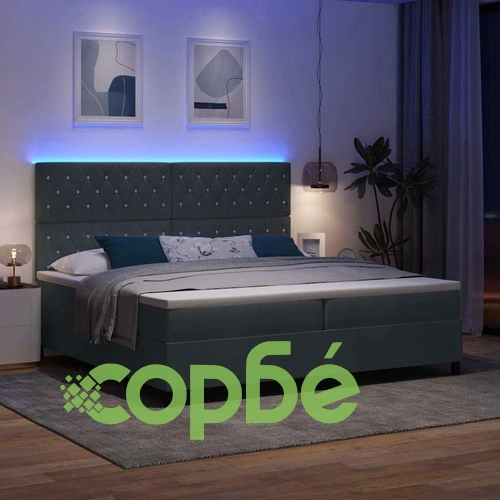 Легло с пружинирана основа и матрак тъмносиво 200x200 см кадифе с LED осветление ➤ топ цена ➤ sorbe.bg