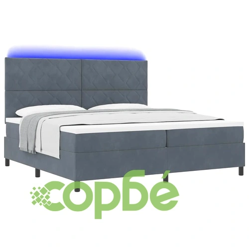 Легло с пружинирана основа и матрак тъмносиво 200x200 см кадифе с LED осветление ➤ топ цена ➤ sorbe.bg