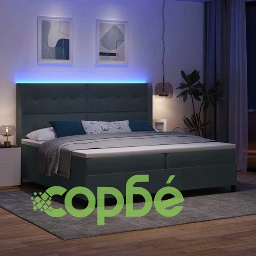 Легло с LED осветление, матрак и топер Тъмно сиво 200x200 см Кадифе ➤ топ цена ➤ sorbe.bg