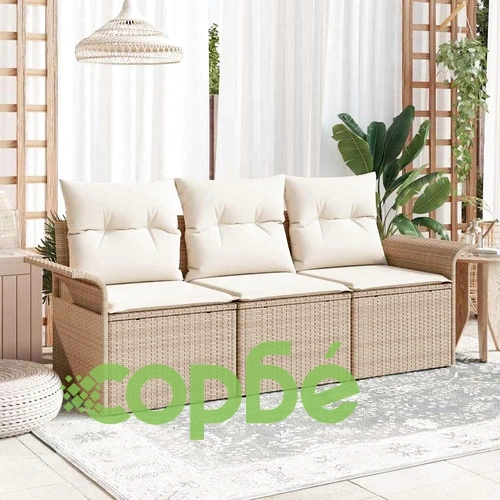 Градински диван комплект 3 части полиратан бежов 196x62x85 см с възглавници ➤ топ цена ➤ sorbe.bg