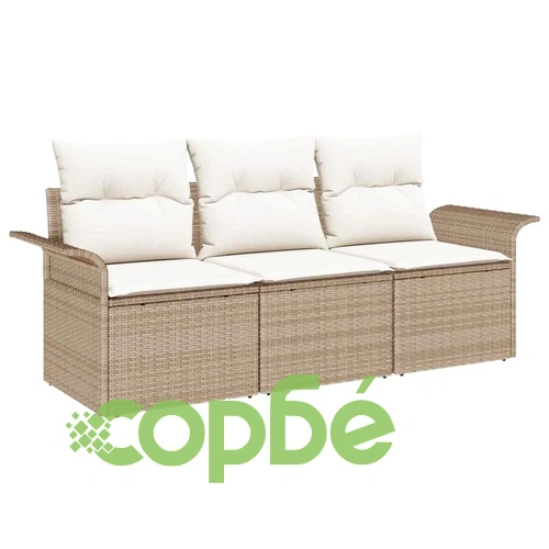Градински диван комплект 3 части полиратан бежов 196x62x85 см с възглавници ➤ топ цена ➤ sorbe.bg
