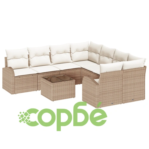 Комплект градински диван от полиратан - 9 части, бежов цвят с възглавници ➤ топ цена ➤ sorbe.bg