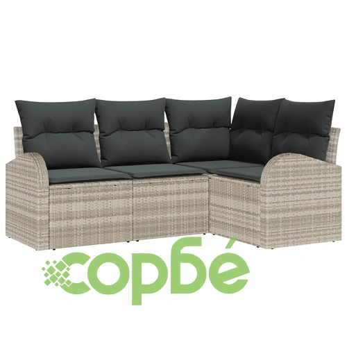 4-Частен Градински Комплект Диван от Полипропиленов Ратан със Светлосиви Възглавници ➤ топ цена ➤ sorbe.bg