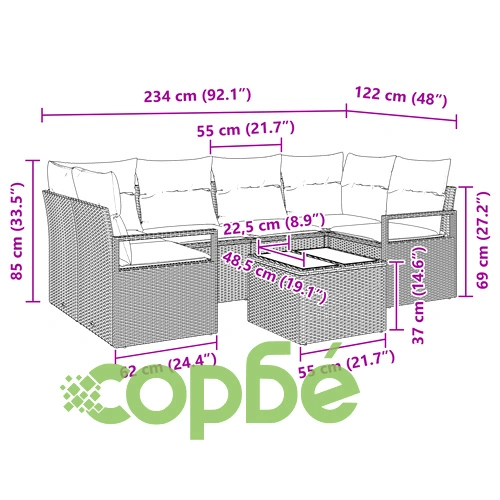 7-Членен Градински Диван Сет от Полиратан с Възглавници - Бежов ➤ топ цена ➤ sorbe.bg