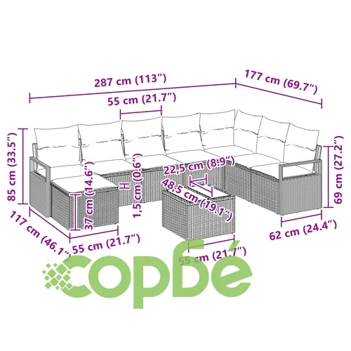 Градински комплект диван 9 части, полиратан, сив, 7 места ➤ топ цена ➤ sorbe.bg