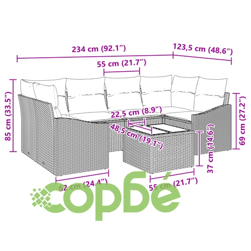 7-Частен Комплект Градински Диван с Възглавници от Полиратан, Бежов ➤ топ цена ➤ sorbe.bg
