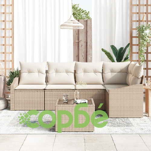 Градински комплект от 6 части - диван с възглавници от натурален ратан, бежов ➤ топ цена ➤ sorbe.bg