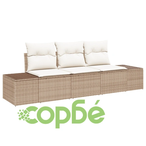 Комплект градински диван от 3 части с възглавници - Бежов Полиратан ➤ топ цена ➤ sorbe.bg