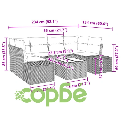 7-частен градински комплект от полиратан с възглавници - бежов ➤ топ цена ➤ sorbe.bg