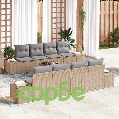 9-Часов Комплект Градински Диван от Ратан с Възглавници - Бежов ➤ топ цена ➤ sorbe.bg