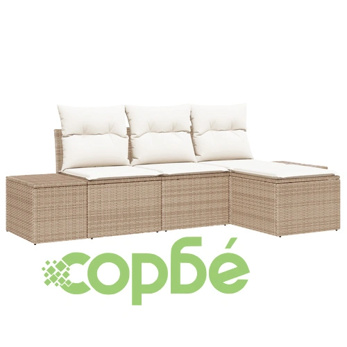 Градински комплект от 4 части - диван с полиратан в бежово и кремаво ➤ топ цена ➤ sorbe.bg