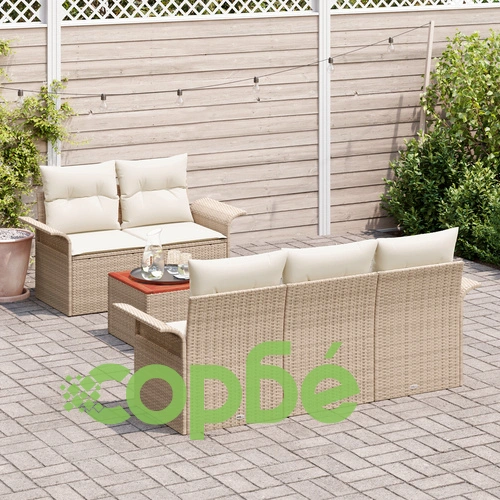 Градински диван комплект от полиестерен ратан и акация с възглавници, бежов ➤ топ цена ➤ sorbe.bg