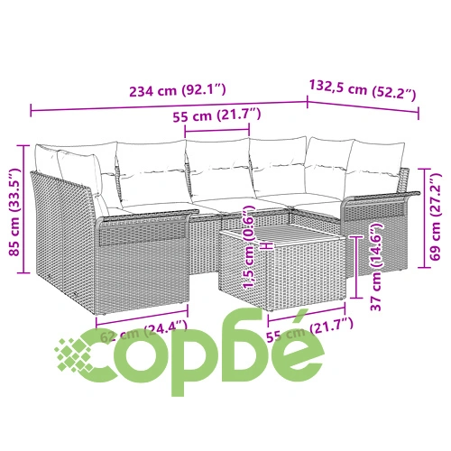 7-часов градински диван комплект от акациево дърво с бежови полиестерни възглавници ➤ топ цена ➤ sorbe.bg