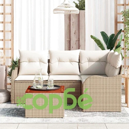 Градински комплект мебели 5 части полиратан бежов с възглавници ➤ топ цена ➤ sorbe.bg