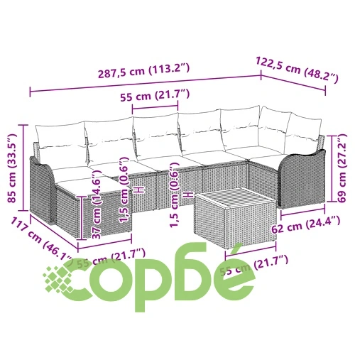 Градински комплект софа 8 части, полиратан, сив ➤ топ цена ➤ sorbe.bg