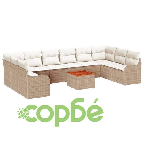 Градински комплект мебели 10 части бежов полиратан с възглавници ➤ топ цена ➤ sorbe.bg