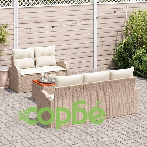 Градински комплект мебели 6 части полиратан бежов с възглавници ➤ топ цена ➤ sorbe.bg