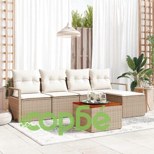 Градински комплект мебели 6 части с възглавници бежов полиратан ➤ топ цена ➤ sorbe.bg