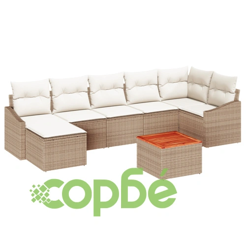 Луксозен градински комплект от 8 части - дивани с възглавници от полиратан и акация, бежов цвят ➤ топ цена ➤ sorbe.bg