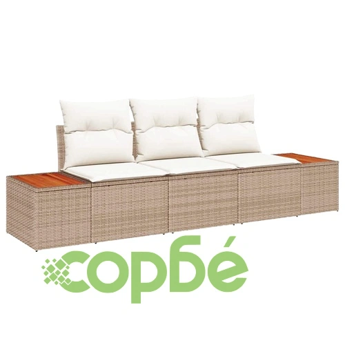 Градински комплект от 3 части с възглавници бежов полиратан ➤ топ цена ➤ sorbe.bg