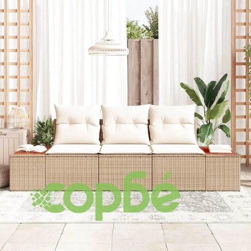 Градински комплект от 3 части с възглавници бежов полиратан ➤ топ цена ➤ sorbe.bg