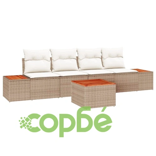 Градински комплект софа с възглавници 5 части бежов полиратан 55x55 см ➤ топ цена ➤ sorbe.bg