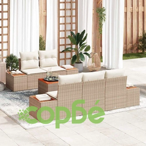 Градински комплект мебели 6 части с възглавници бежов полиратан ➤ топ цена ➤ sorbe.bg