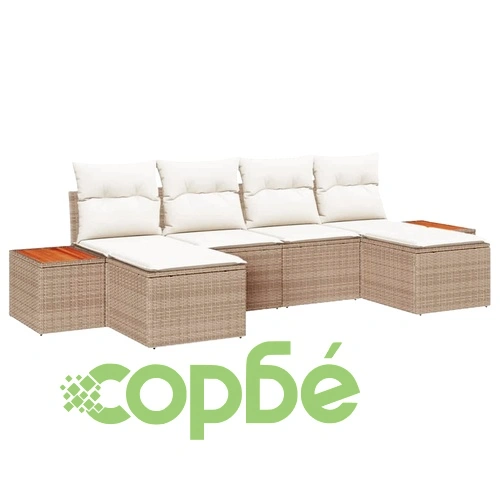 Градински комплект мебели 6 части с възглавници бежов полиратан ➤ топ цена ➤ sorbe.bg