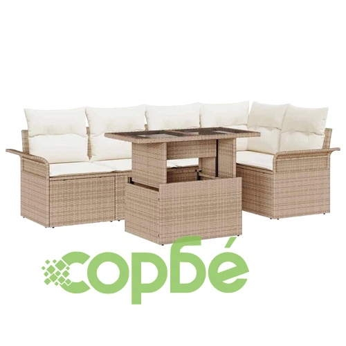 Градински комплект мебели 6 части с възглавници бежов полиратан ➤ топ цена ➤ sorbe.bg