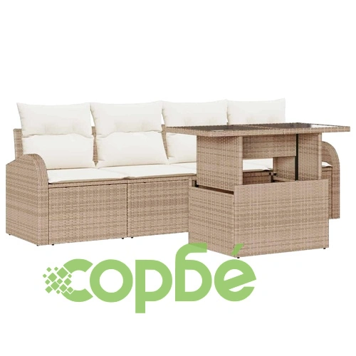 Комплект градински мебели 5 части с възглавници бежов полиратан ➤ топ цена ➤ sorbe.bg