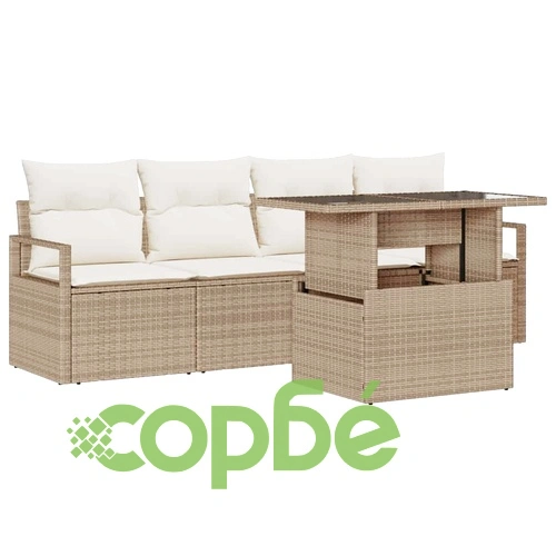 Градински комплект мебели 5 части полиротан бежов и кремав 100x55x73 см ➤ топ цена ➤ sorbe.bg