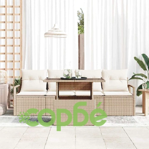 Градински комплект мебели 5 части полиротан бежов и кремав 100x55x73 см ➤ топ цена ➤ sorbe.bg