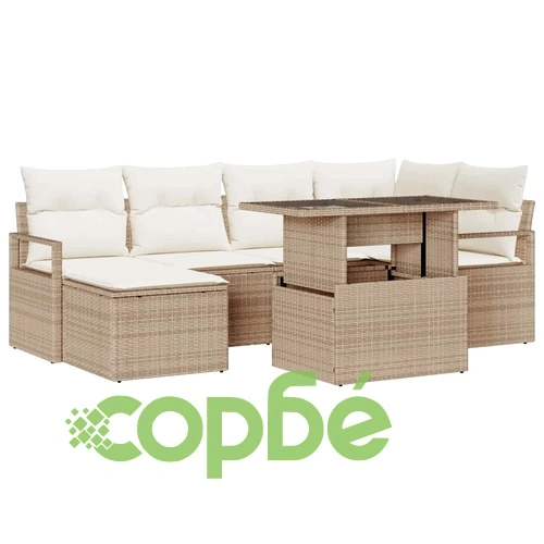 Градински комплект мебели от полиратан 7 части с възглавници бежов и кремав ➤ топ цена ➤ sorbe.bg