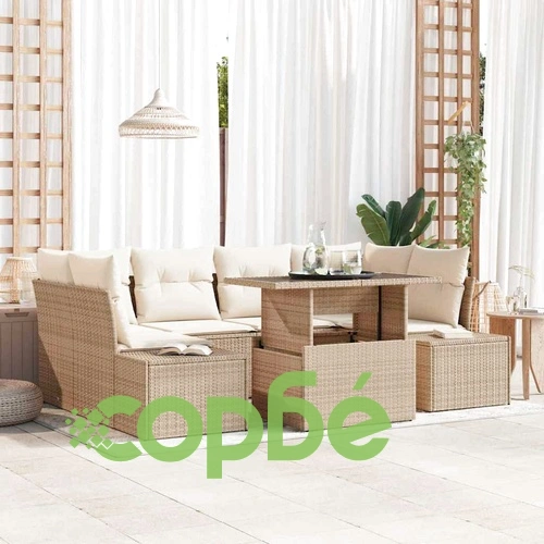 Градински комплект мебели 7 части полиратан бежов и кремав 100 x 55 x 73 см ➤ топ цена ➤ sorbe.bg