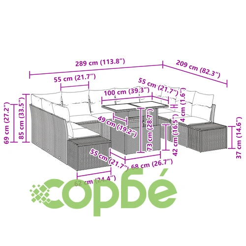 Градински диван комплект 10 части от натурален ратан - Бежов секционен комплект за тераса ➤ топ цена ➤ sorbe.bg