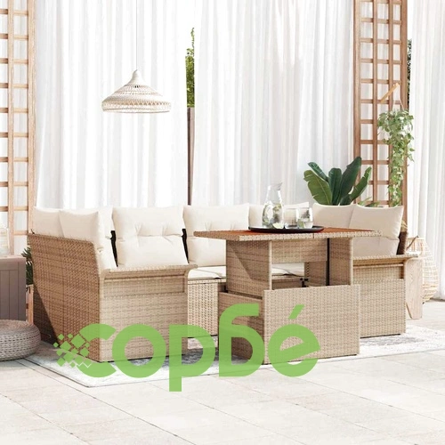 Градински комплект мебели 7 части полиратан бежово кремаво 100x55x73 см ➤ топ цена ➤ sorbe.bg